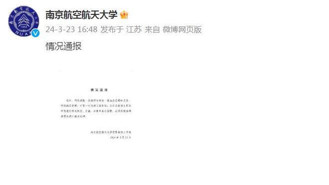 必威app官网下载安装苹果手机截图4